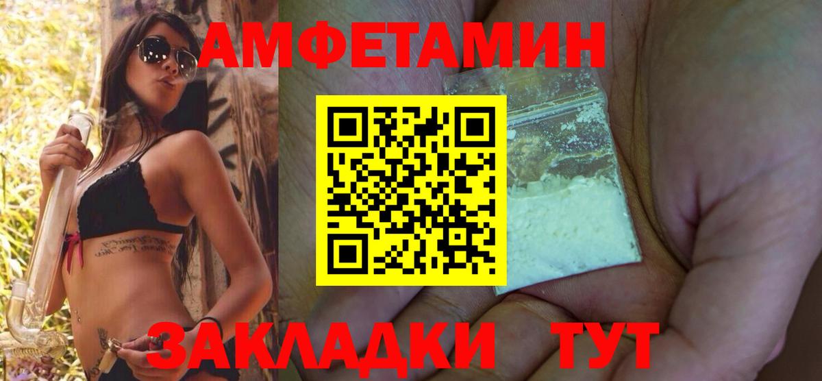 ГЕРОИН Орск