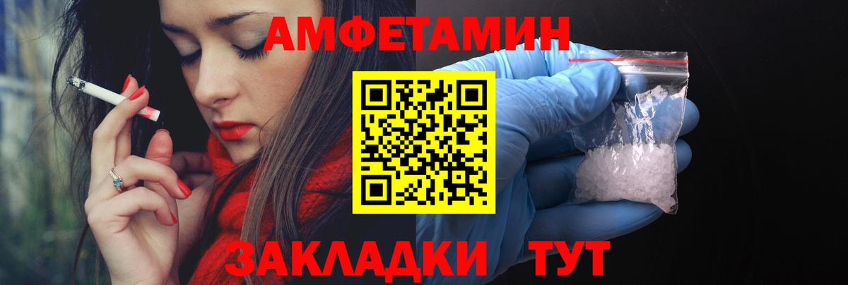 даркнет как зайти  Амфетамин Premium  Вход с VPN  Орск  Амфетамин 97% 