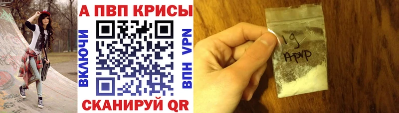 A PVP СК КРИС  гидра вход  Орск 