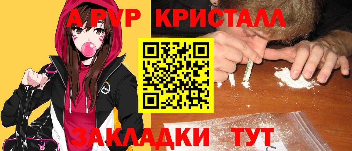 APVP СК КРИС Орск