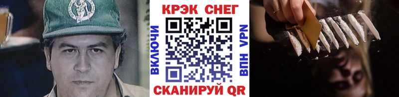 COCAIN FishScale  Орск 
