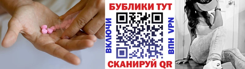 закладка  Орск  ЭКСТАЗИ Punisher 