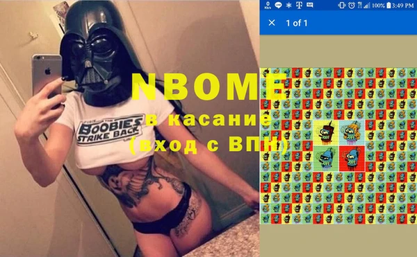 СК Абаза