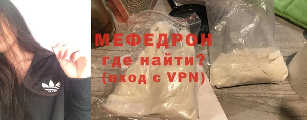 соль ск Абинск