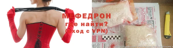 ешки Абдулино