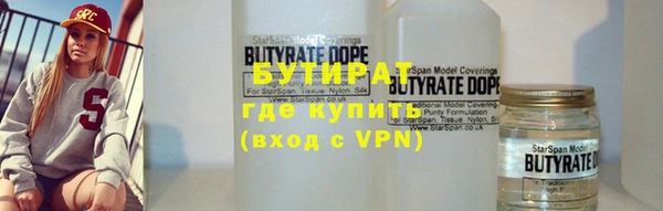 соль ск Абинск