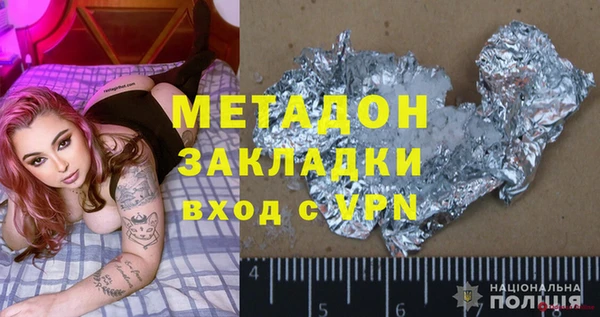 соль ск Абинск