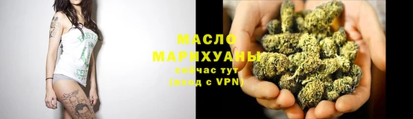 соль ск Абинск