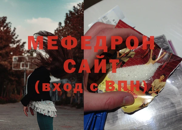 соль ск Абинск