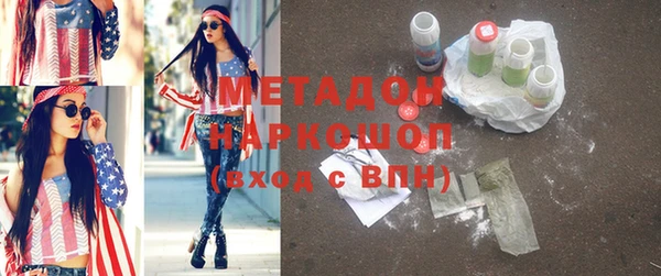 СК Абаза