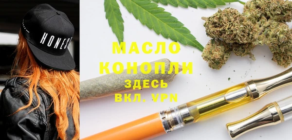 альфа пвп Красноперекопск