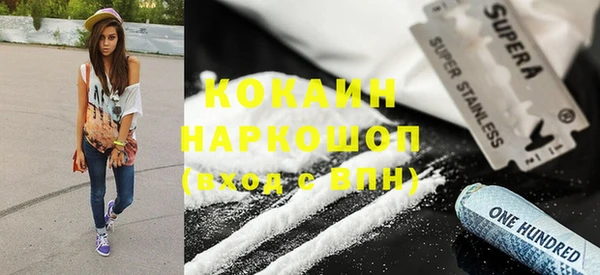 ешки Абдулино