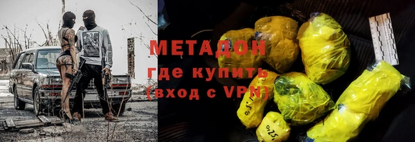 соль ск Абинск