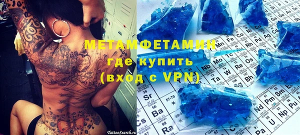 соль ск Абинск