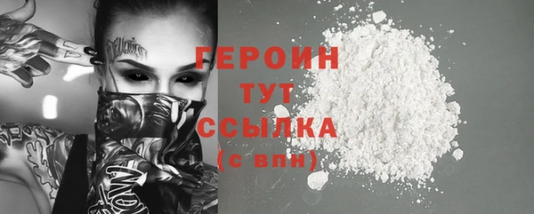 соль ск Абинск