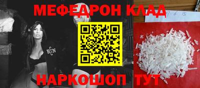 COCAINE Новодвинск