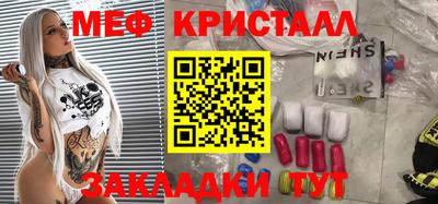 COCAINE Новодвинск