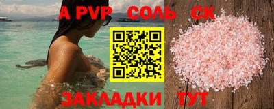 таблы Абакан