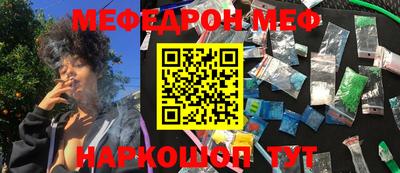 дмт Новозыбков