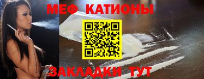 альфа пвп VHQ Новокубанск