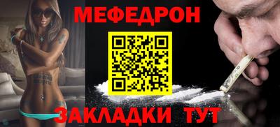 дмт Новозыбков