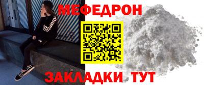 альфа пвп VHQ Новокубанск