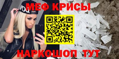 таблы Абакан