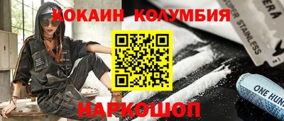 дмт Новозыбков