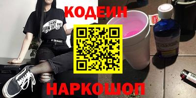 COCAINE Новодвинск