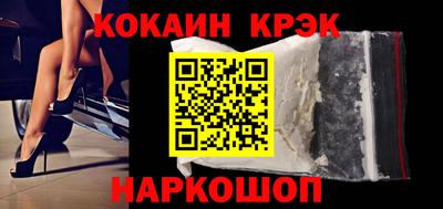 альфа пвп VHQ Новокубанск