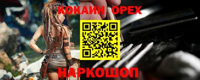 альфа пвп VHQ Новокубанск
