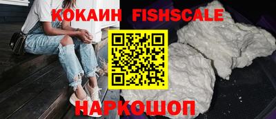COCAINE Новодвинск