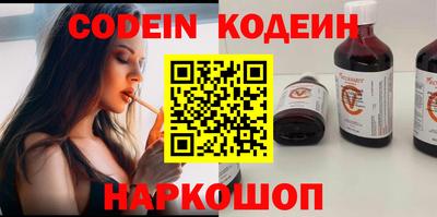 таблы Абакан