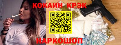 альфа пвп VHQ Новокубанск
