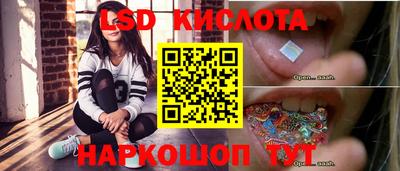 таблы Абакан