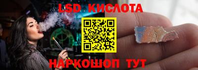 таблы Абакан