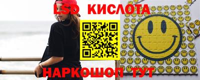 альфа пвп VHQ Новокубанск