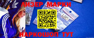 дмт Новозыбков