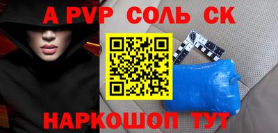 таблы Абакан