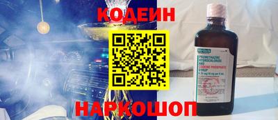 дмт Новозыбков