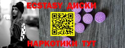 альфа пвп VHQ Новокубанск