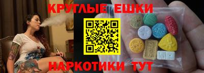 альфа пвп VHQ Новокубанск