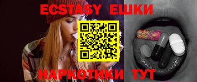 таблы Абакан