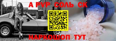 COCAINE Новодвинск