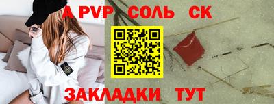 COCAINE Новодвинск