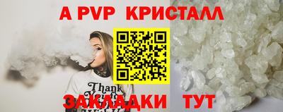COCAINE Новодвинск