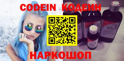 таблы Абакан