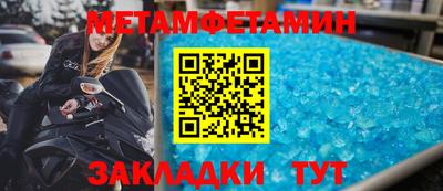 таблы Абакан