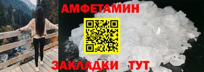 дмт Новозыбков
