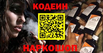 альфа пвп VHQ Новокубанск